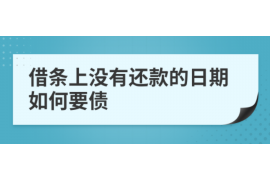 宜城如果欠债的人消失了怎么查找，专业讨债公司的找人方法